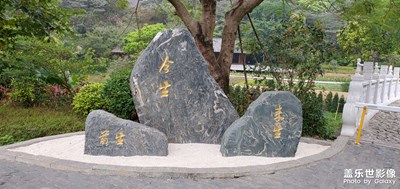 羅浮山健走有感