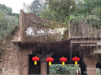 樂(lè)山大佛一日游