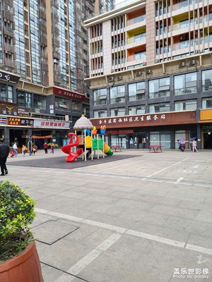 成都城市一角