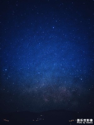 星之旅拍－夜空繁星