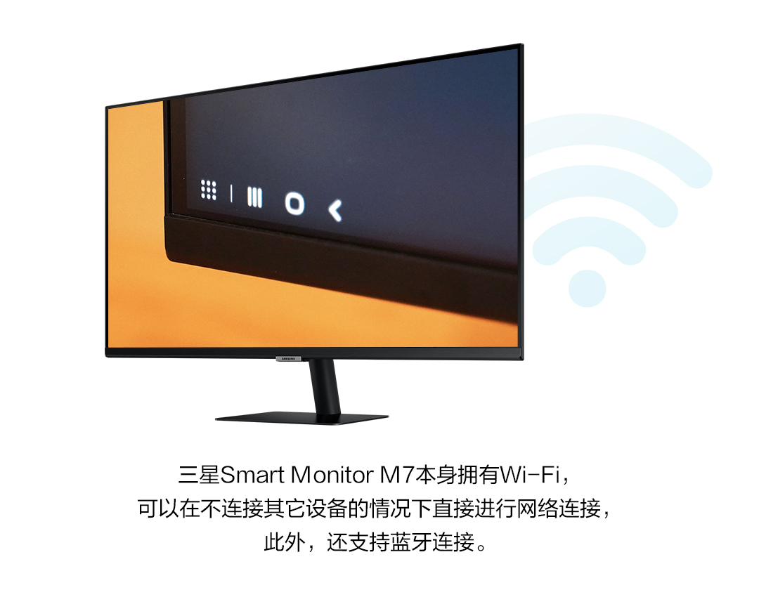 帶你進入智能顯示器的世界 三星Smart Monitor M7圖賞