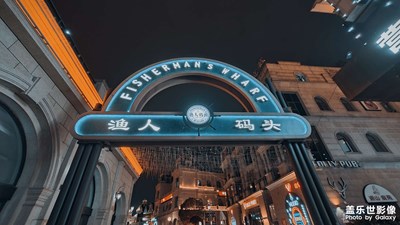 調(diào)色與蓋樂世融為一體