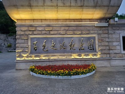 百色起義紀(jì)念館