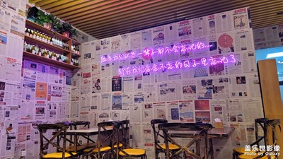 網(wǎng)紅啤酒燒烤