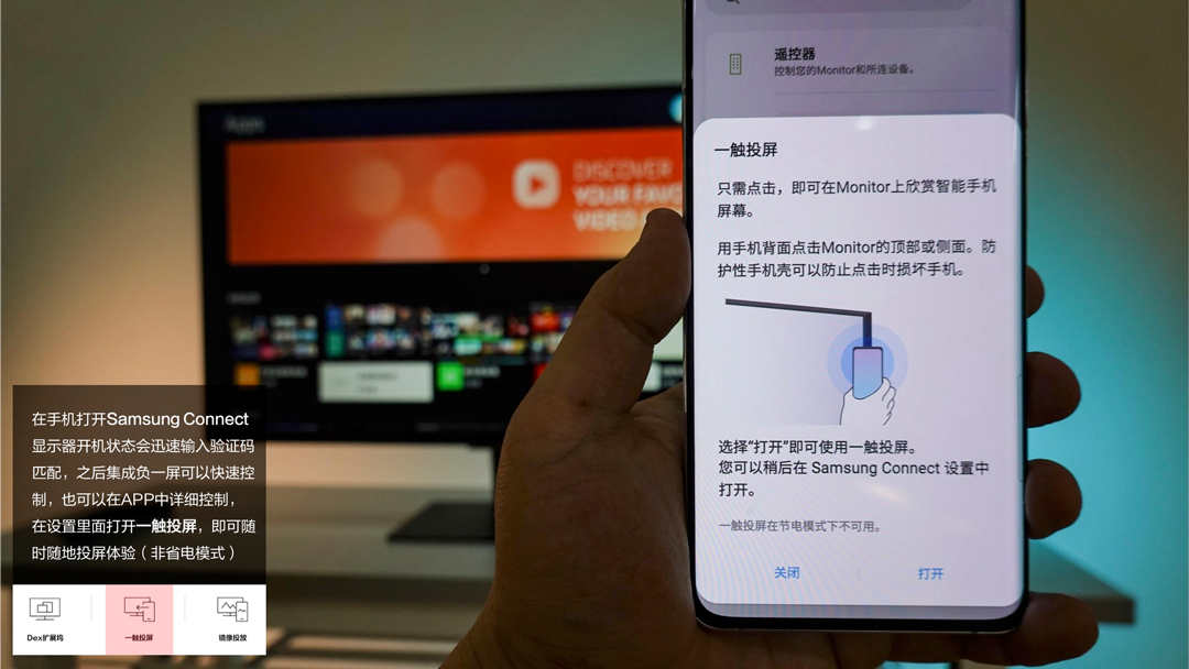當顯示器也變得“聰明” 三星Smart Monitor M7賞析