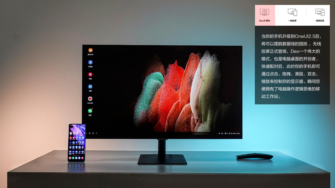 當顯示器也變得“聰明” 三星Smart Monitor M7賞析