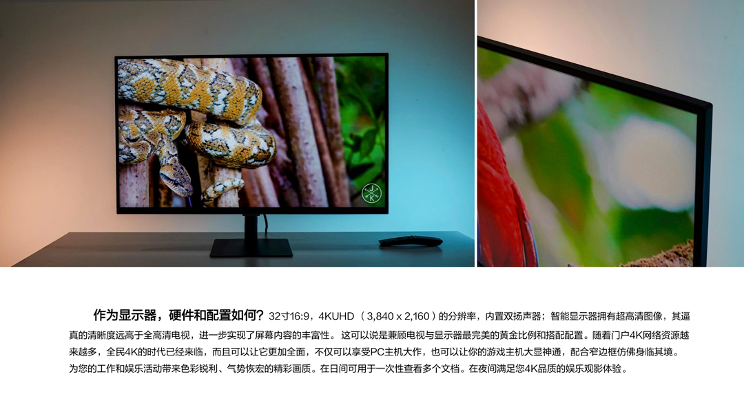 當顯示器也變得“聰明” 三星Smart Monitor M7賞析