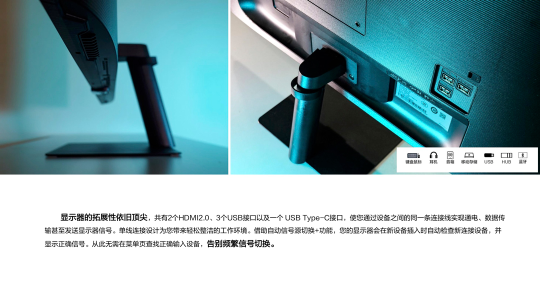 當顯示器也變得“聰明” 三星Smart Monitor M7賞析