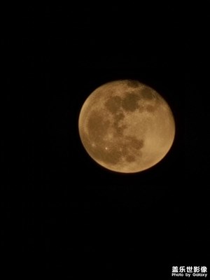 超級(jí)月亮