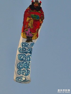 鐘馗駕到 生人勿近