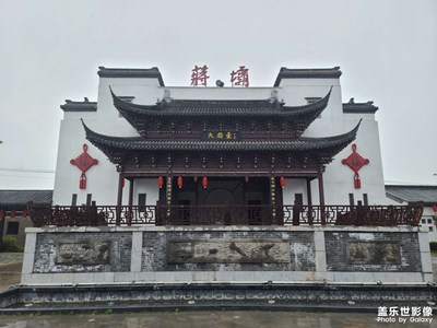 將壩古鎮(zhèn)