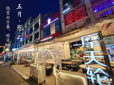 五一快樂哇