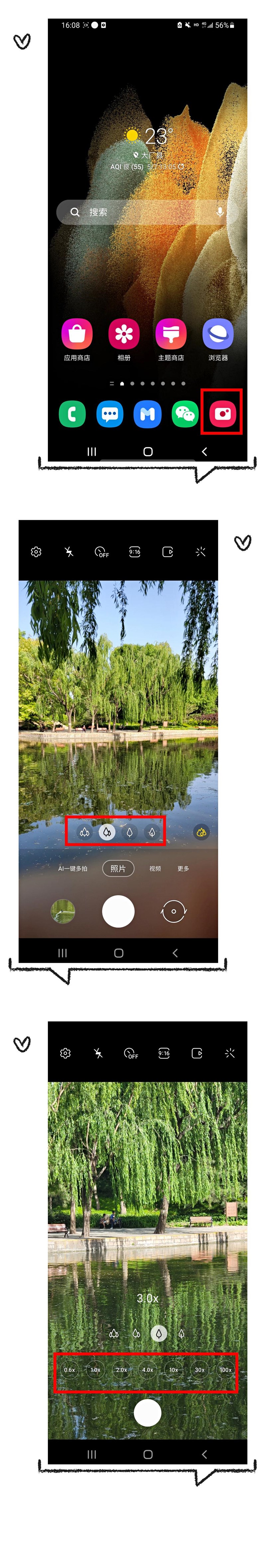 【母親節(jié)】父母輕松秒變拍照達(dá)人的秘訣（二）