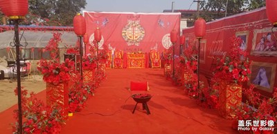 農(nóng)村中式婚禮??