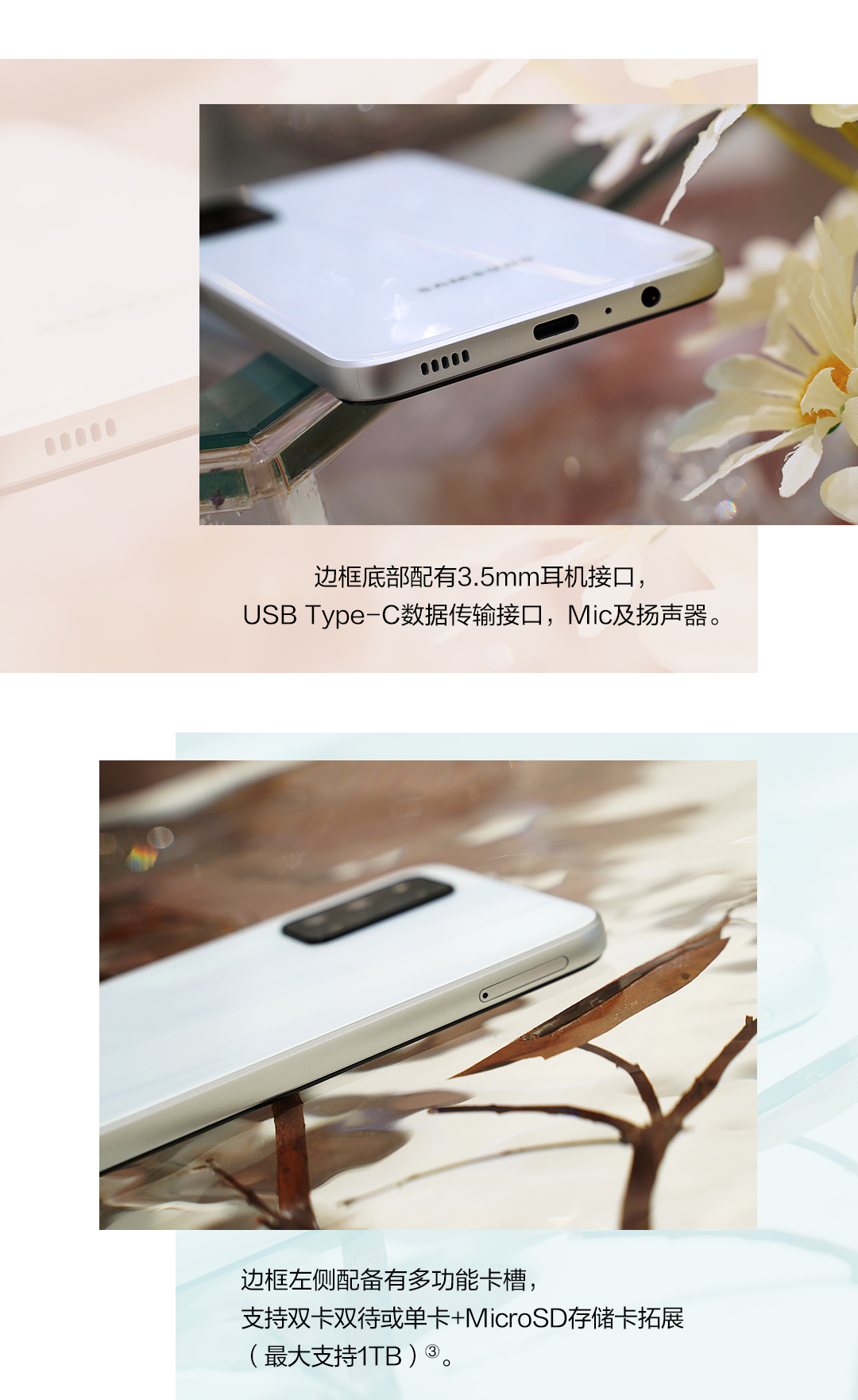 不期而遇 一見(jiàn)傾心 三星Galaxy F52 5G精美圖賞