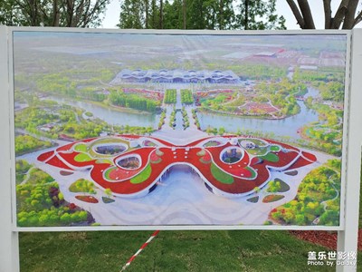 花博會來咯，天氣真好