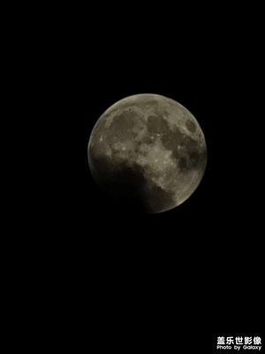 526的月亮