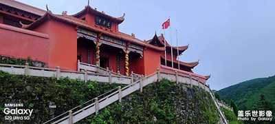 湖南省陽明山國家森林公園