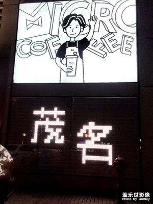 【念念不忘】+粵西兩城之旅