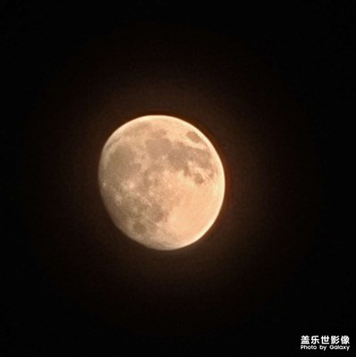 S20捕獲的月亮??