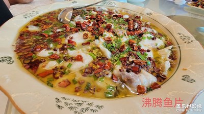 【美好生活】+四川佳肴品鑒