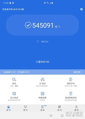 人生第一次臺(tái)w心系天下