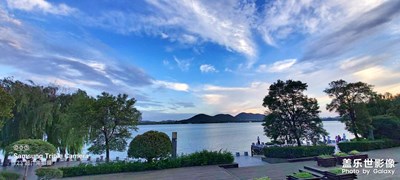 日落西山紅霞飛