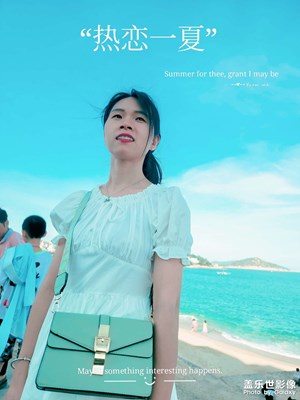 海邊沙灘??太陽(yáng)