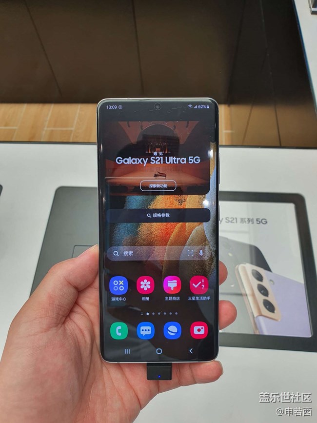 7月31日品鑒tabs7 s7+