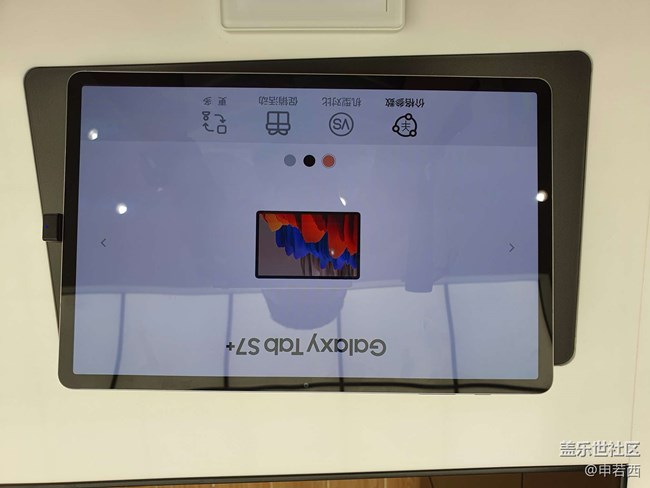 7月31日品鑒tabs7 s7+