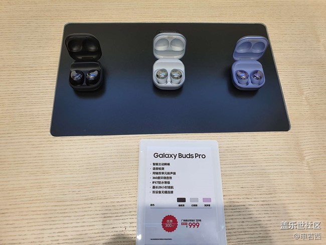 7月31日品鑒tabs7 s7+