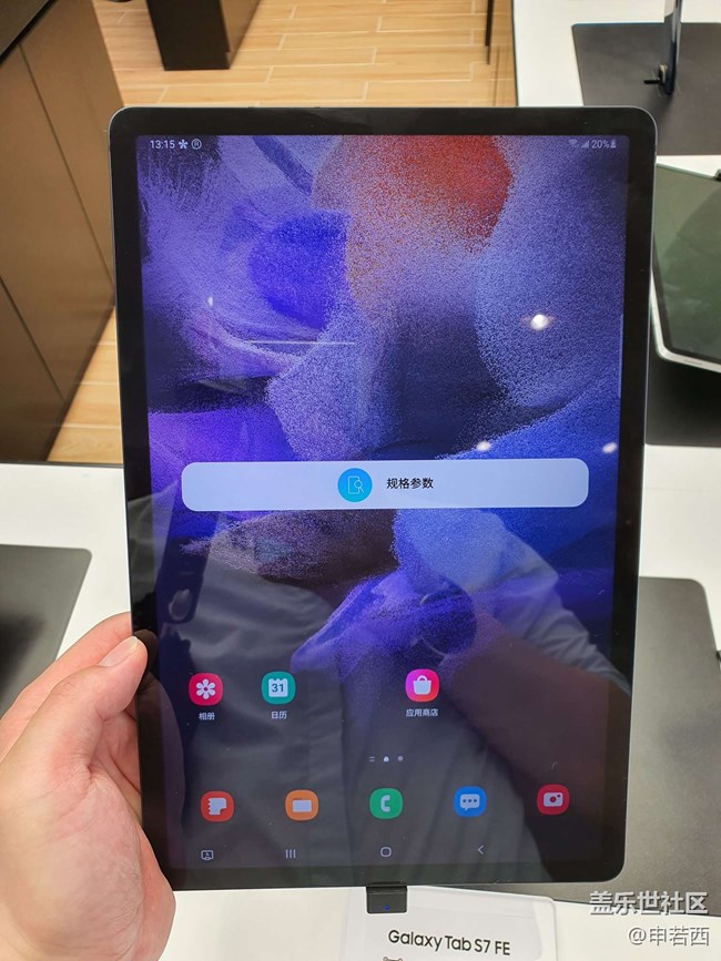 7月31日品鑒tabs7 s7+