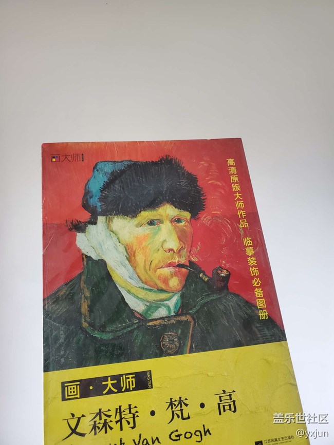 【我與沈陽星部落的故事】+三星往事