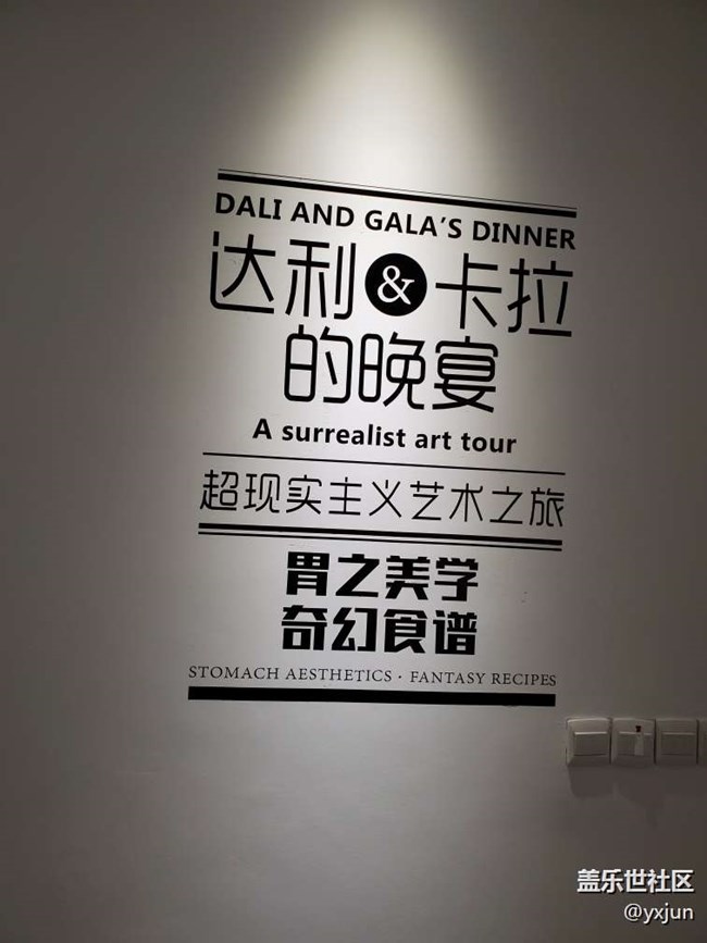 【我與沈陽星部落的故事】+三星往事