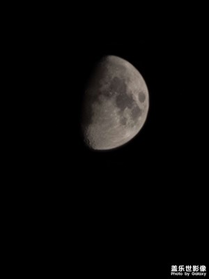 月亮粑粑