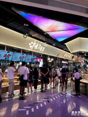 【煙火人間】  壹方城購(gòu)物中心