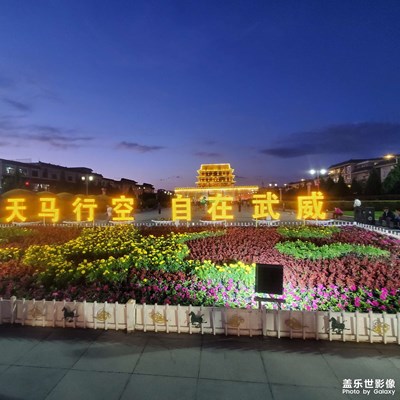 夜景
