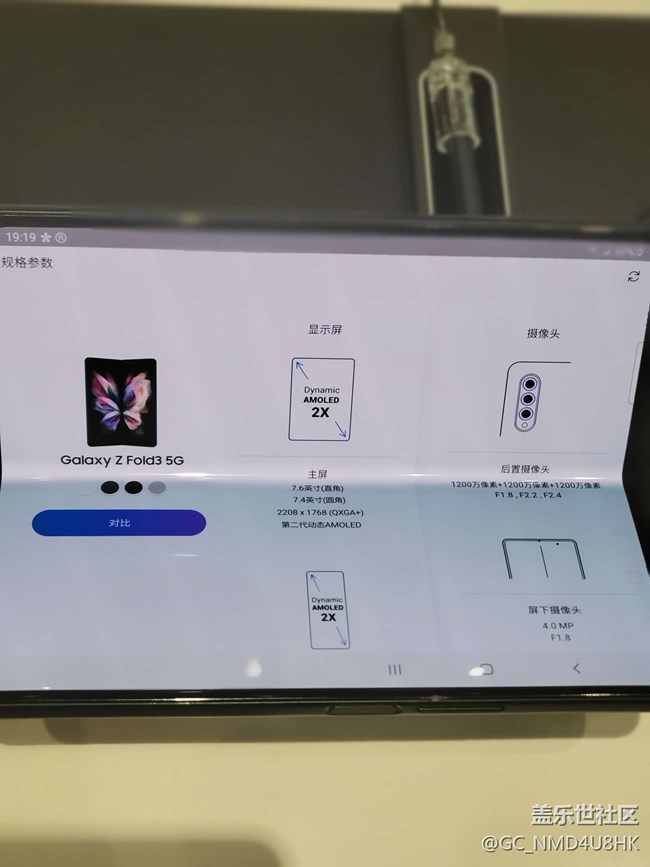 #三星快閃店打卡+石家莊長安萬達(dá)全新折疊屏使用測評(píng)