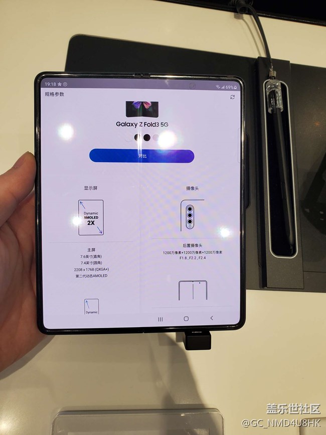 #三星快閃店打卡+石家莊長安萬達(dá)全新折疊屏使用測評(píng)