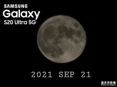 Happy Mid-Autumn Festival!