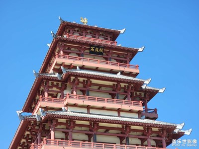 【旅行志】 石鼓閣