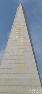 百團(tuán)大戰(zhàn)紀(jì)念碑