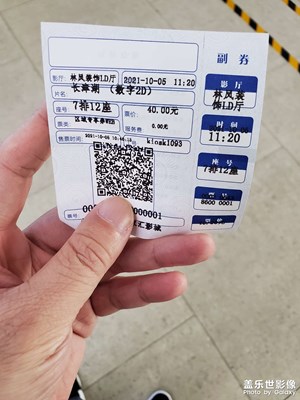 【我的假期生活】 看電影長津湖