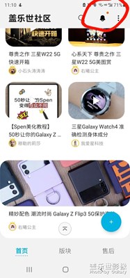 note20u更新以后卡2不顯示