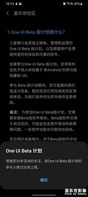 哎瞬間就沒有內(nèi)測(cè)資格了。。。