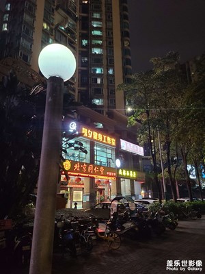 【形影不離】+ 夜晚