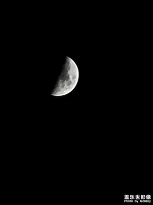 月亮  這個(gè)