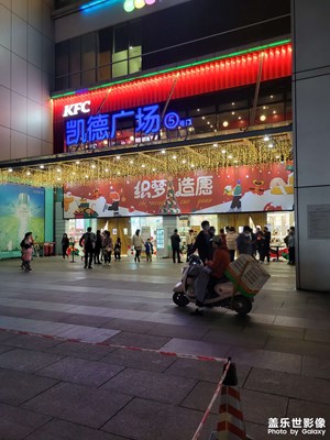 成都凱德廣場(chǎng)，2021/11/20