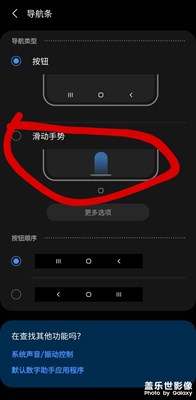 有解決方案的嗎？