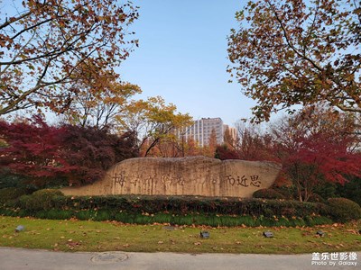 冬天的復(fù)旦